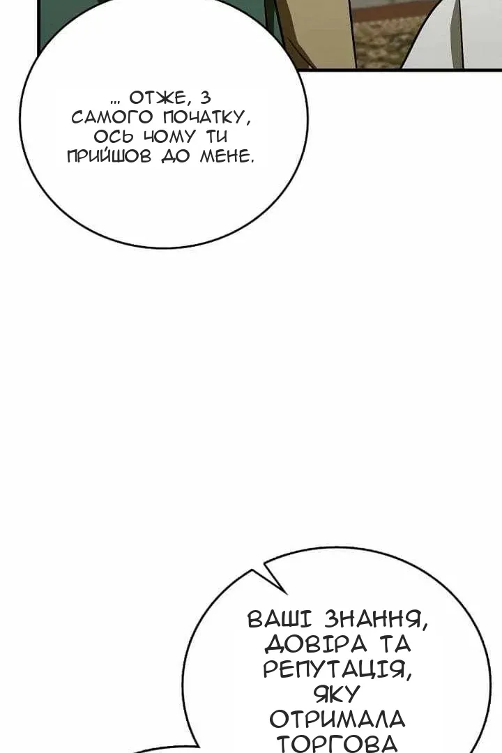 Сторінка 43