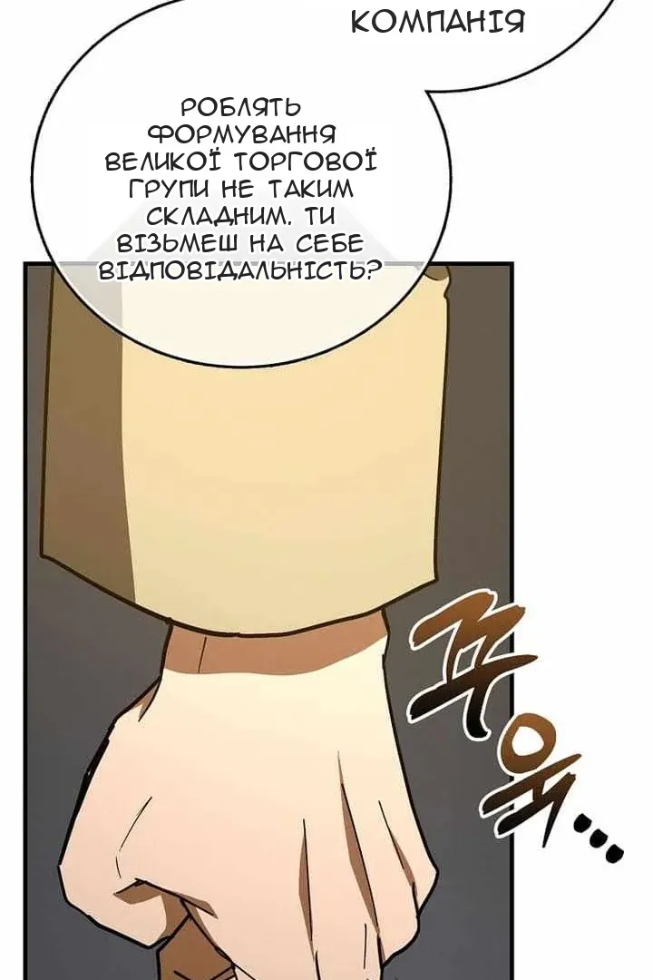 Сторінка 44