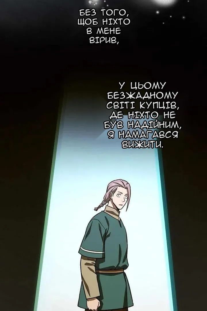 Сторінка 46