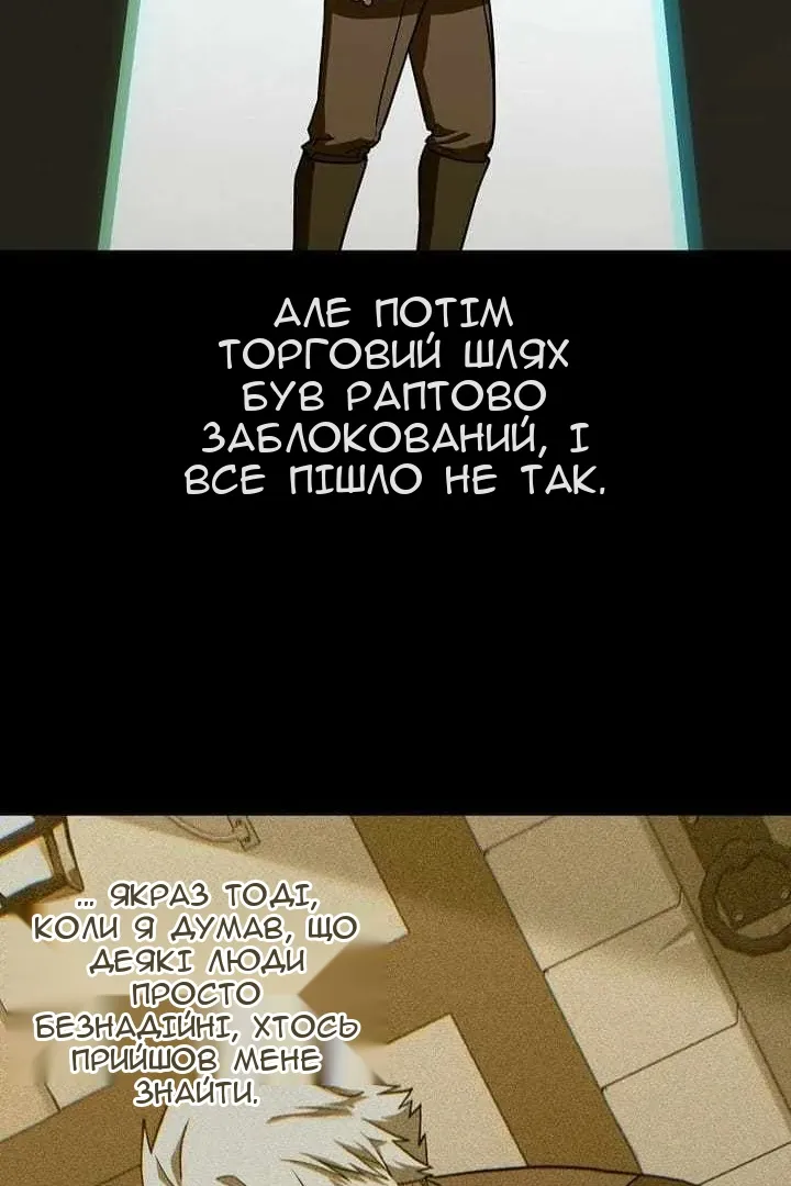 Сторінка 47