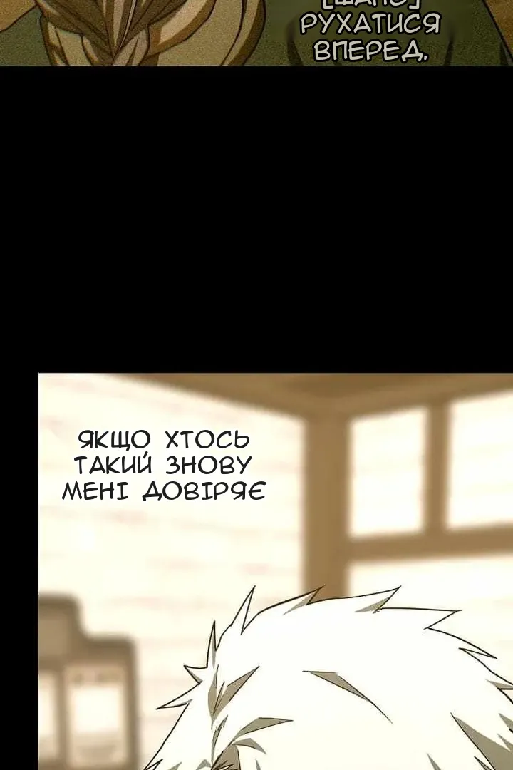 Сторінка 49
