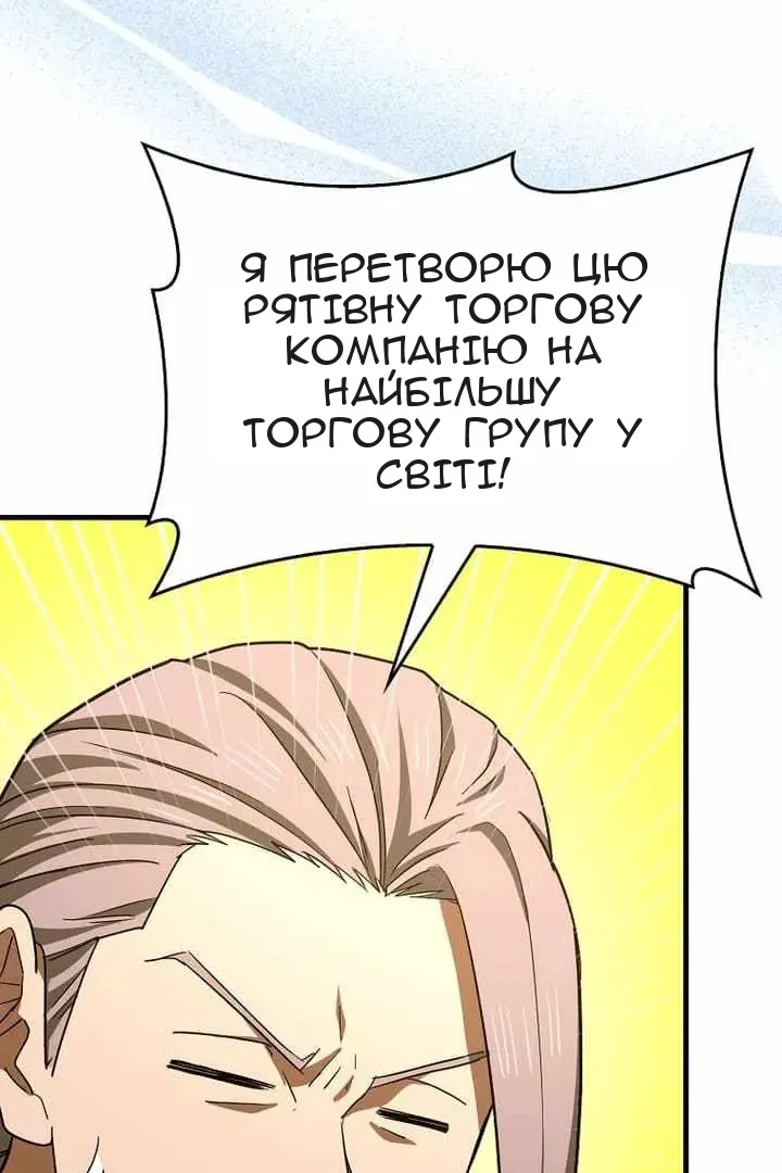 Сторінка 53