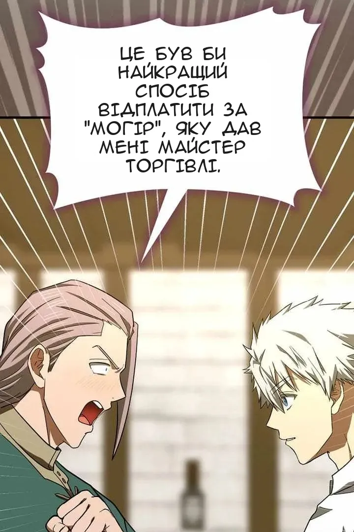 Сторінка 55