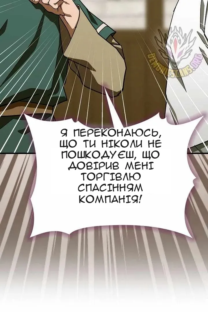 Сторінка 56