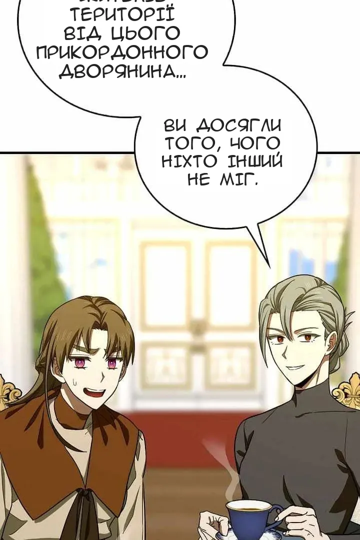 Сторінка 62