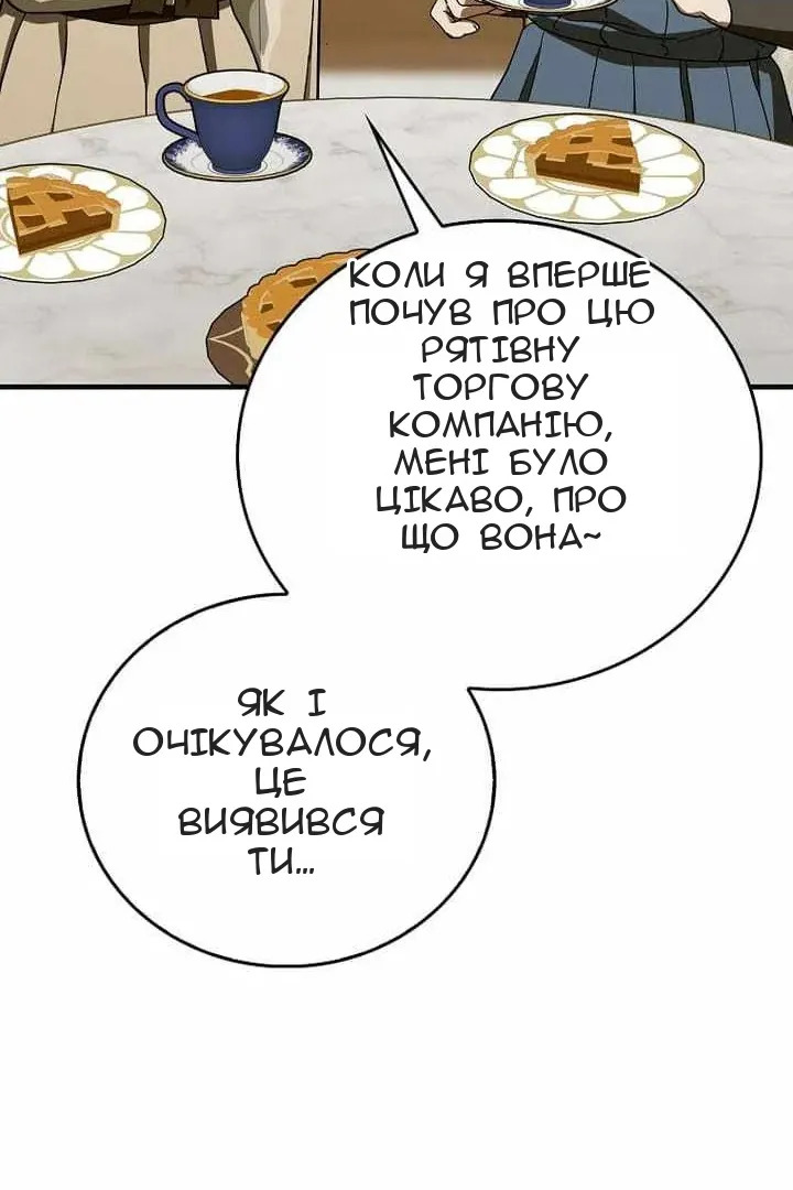 Сторінка 63