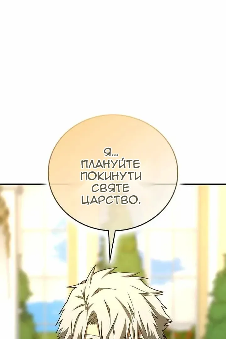 Сторінка 65