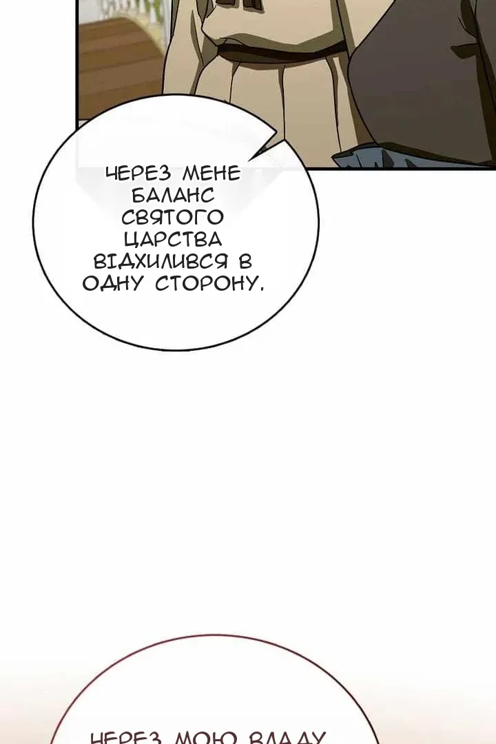 Сторінка 68