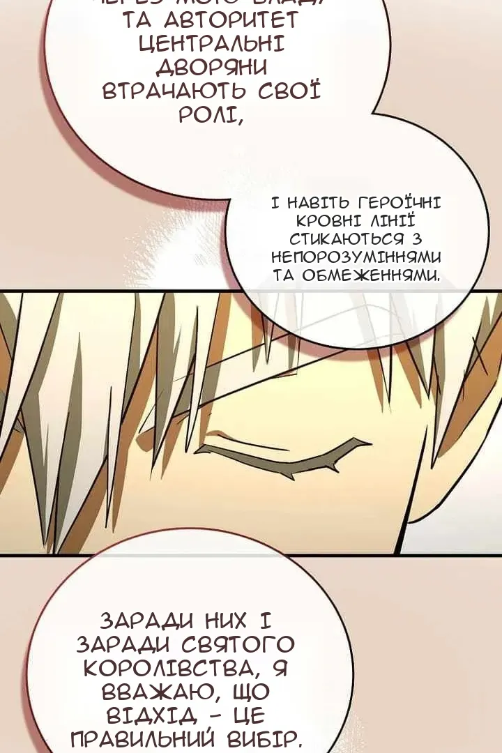 Сторінка 69