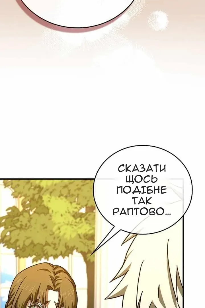 Сторінка 70