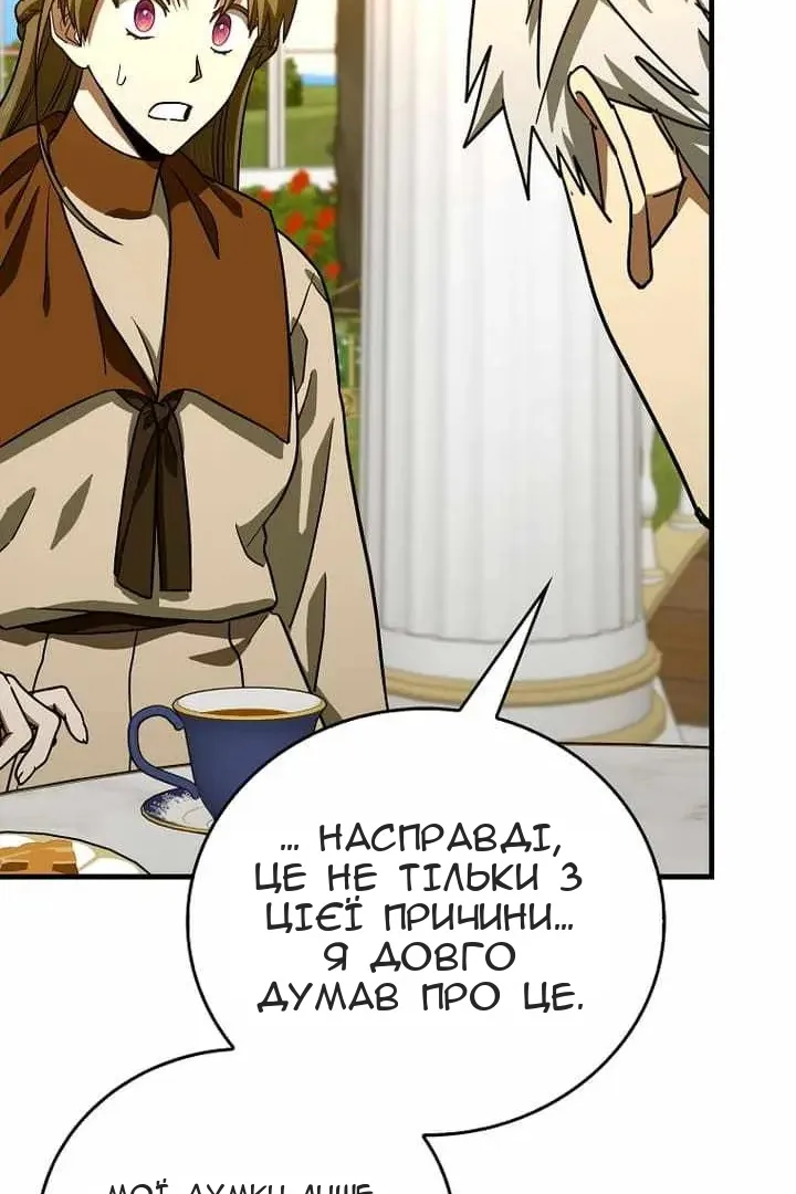 Сторінка 71
