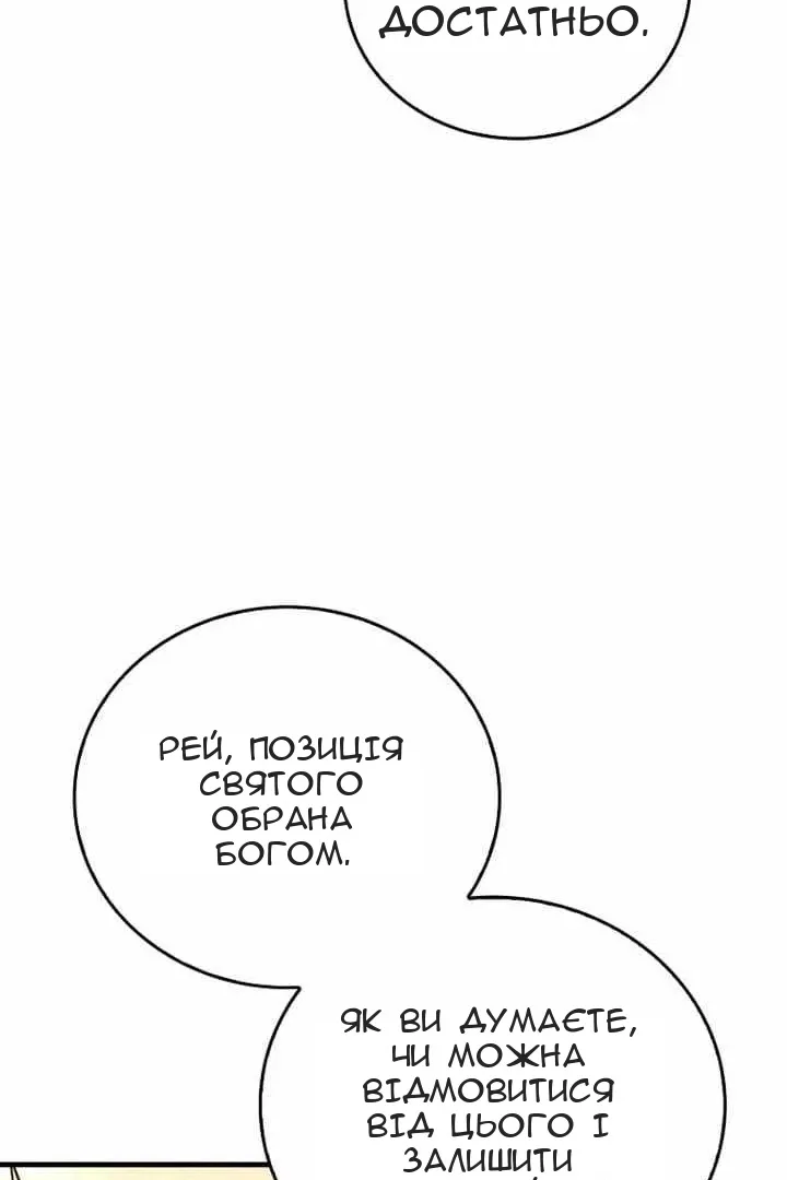 Сторінка 76