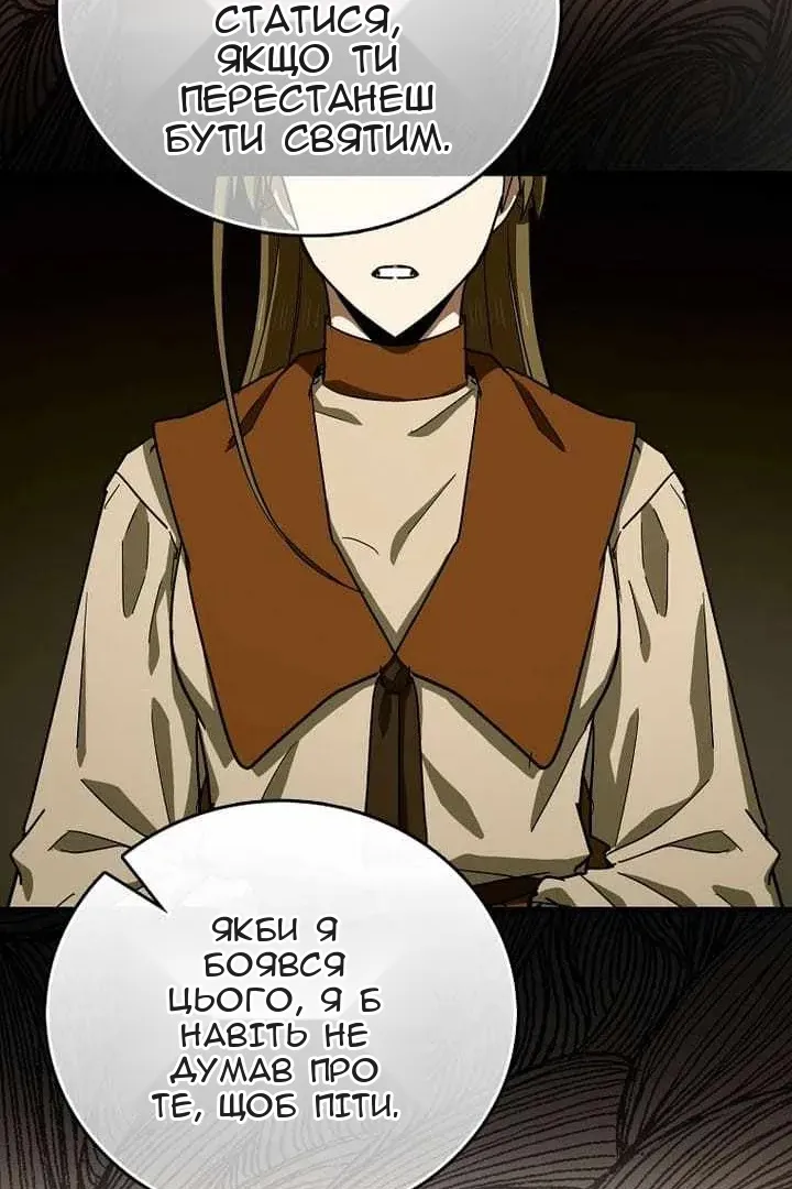 Сторінка 79