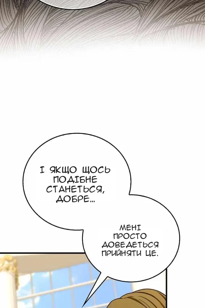 Сторінка 80