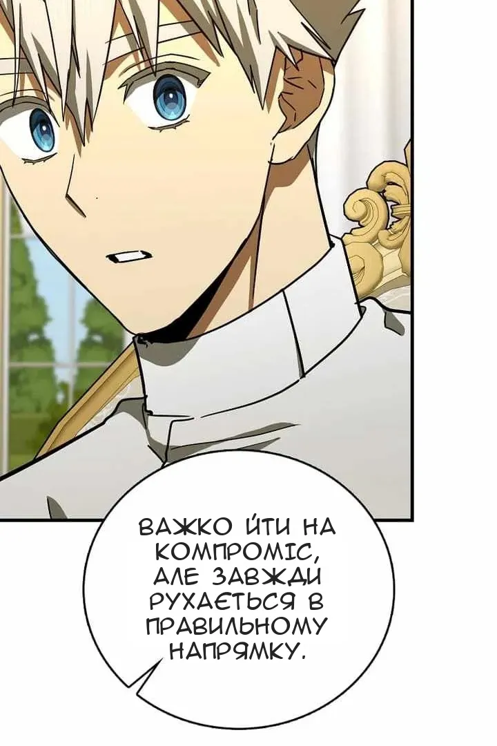 Сторінка 83