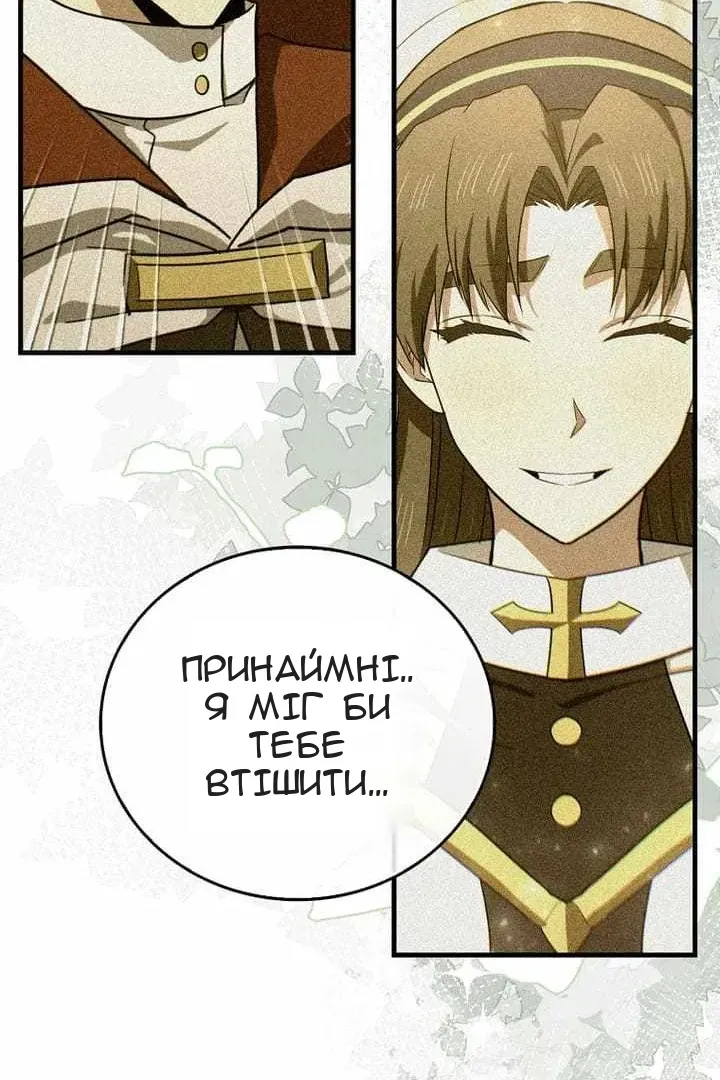 Сторінка 89
