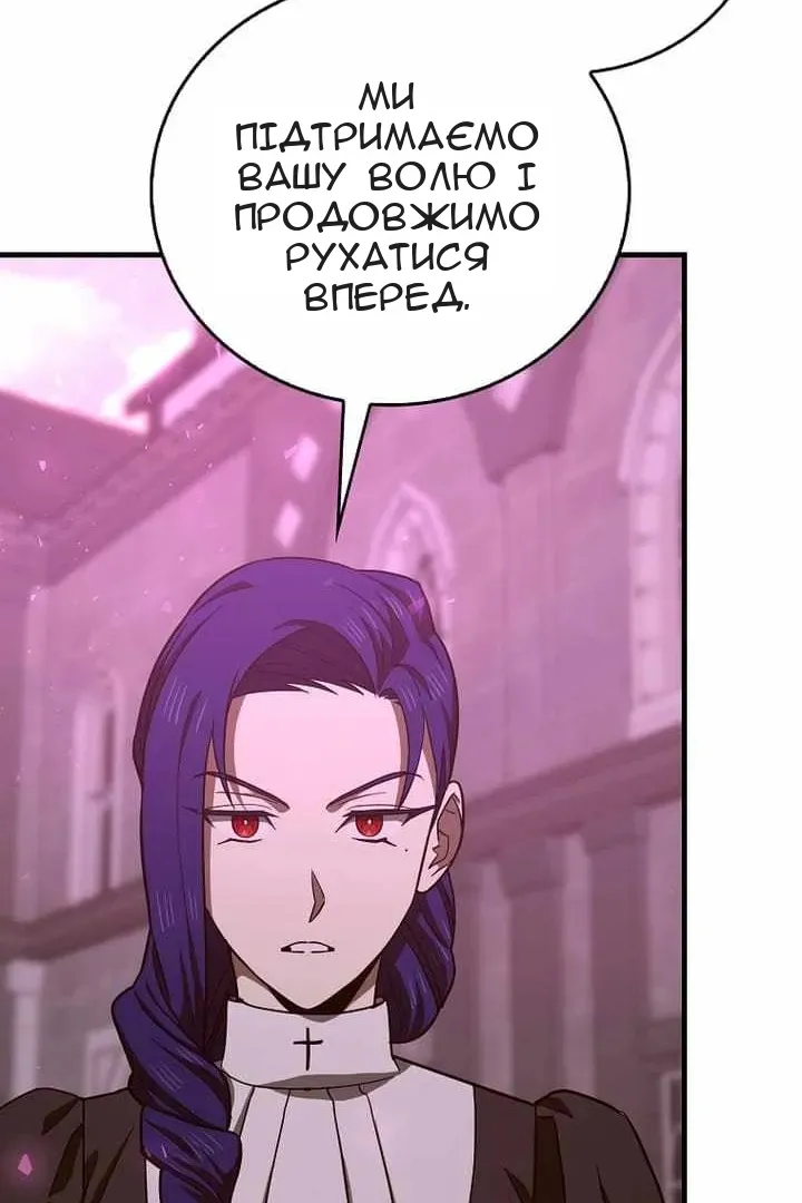 Сторінка 99
