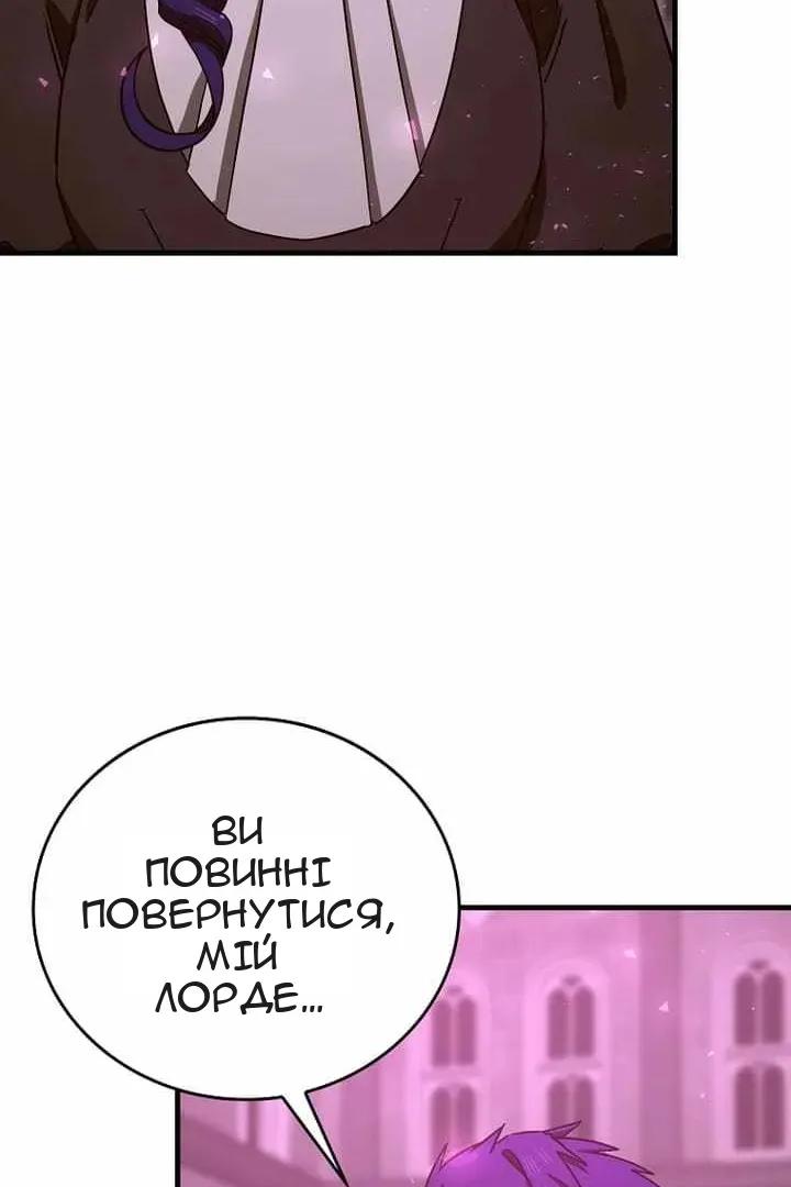 Сторінка 100