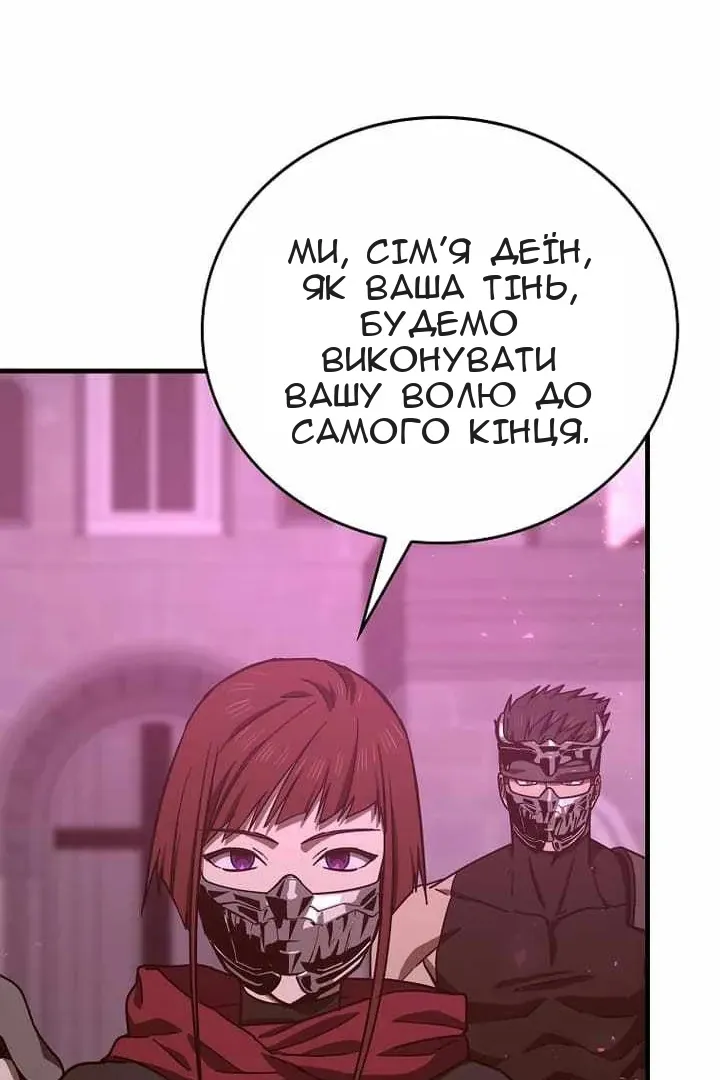 Сторінка 102
