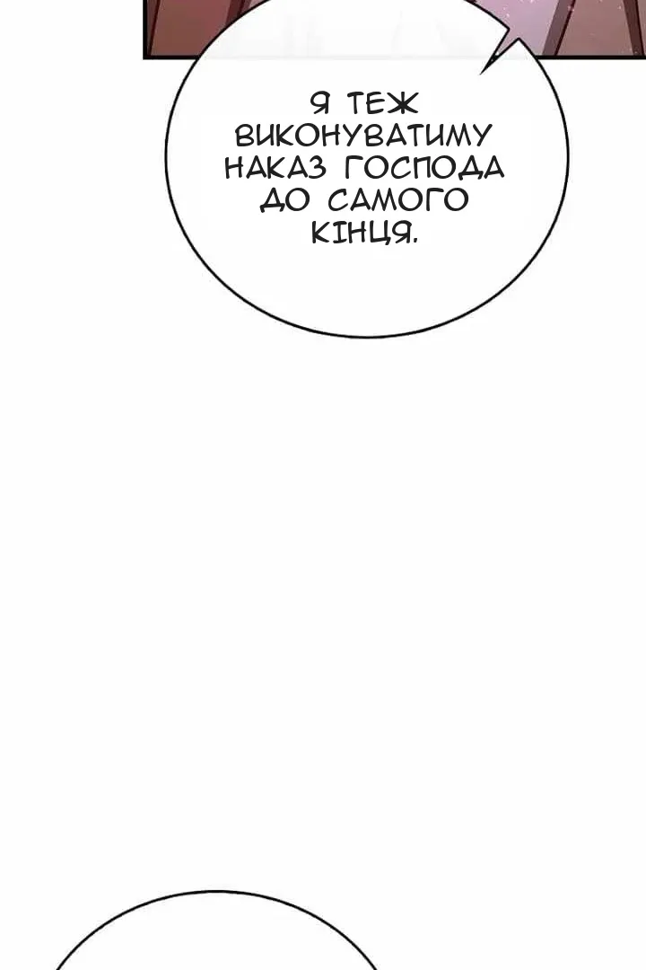 Сторінка 105