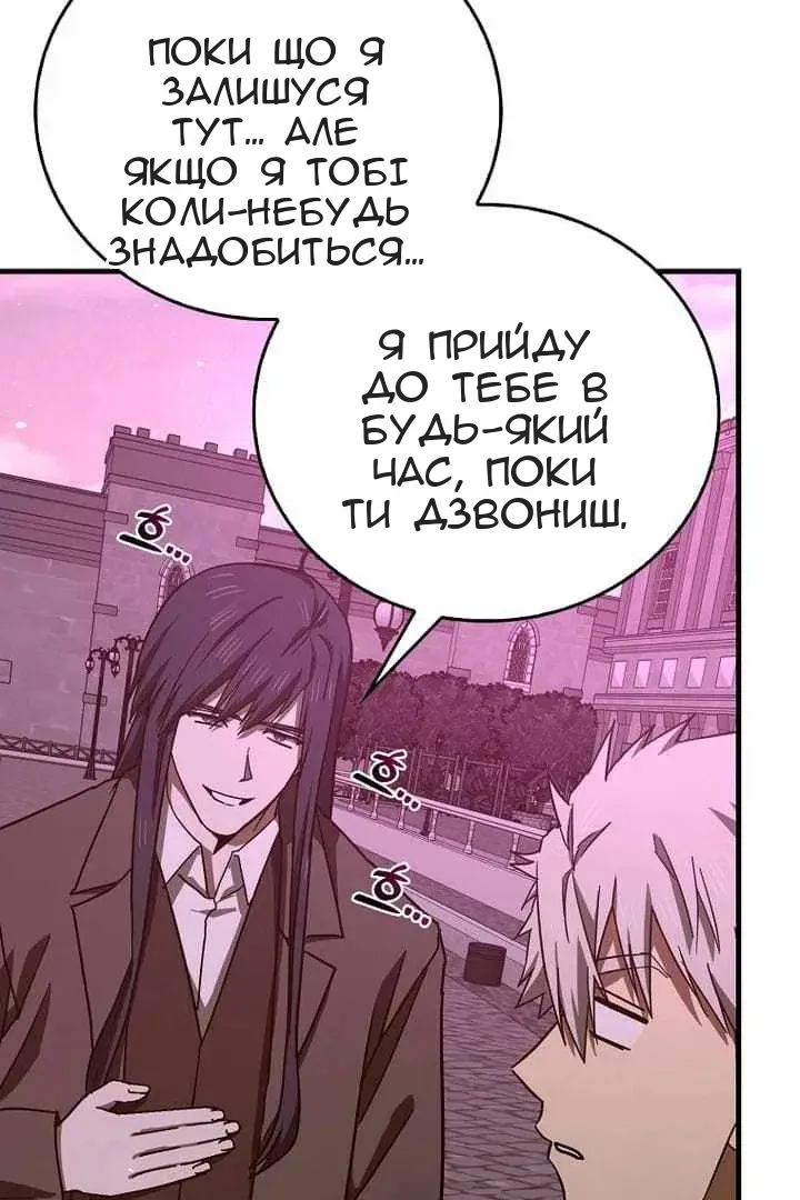 Сторінка 106