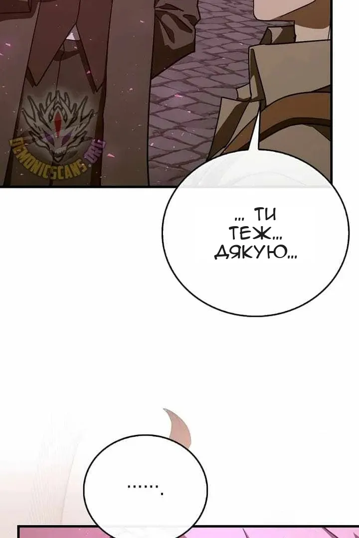 Сторінка 107