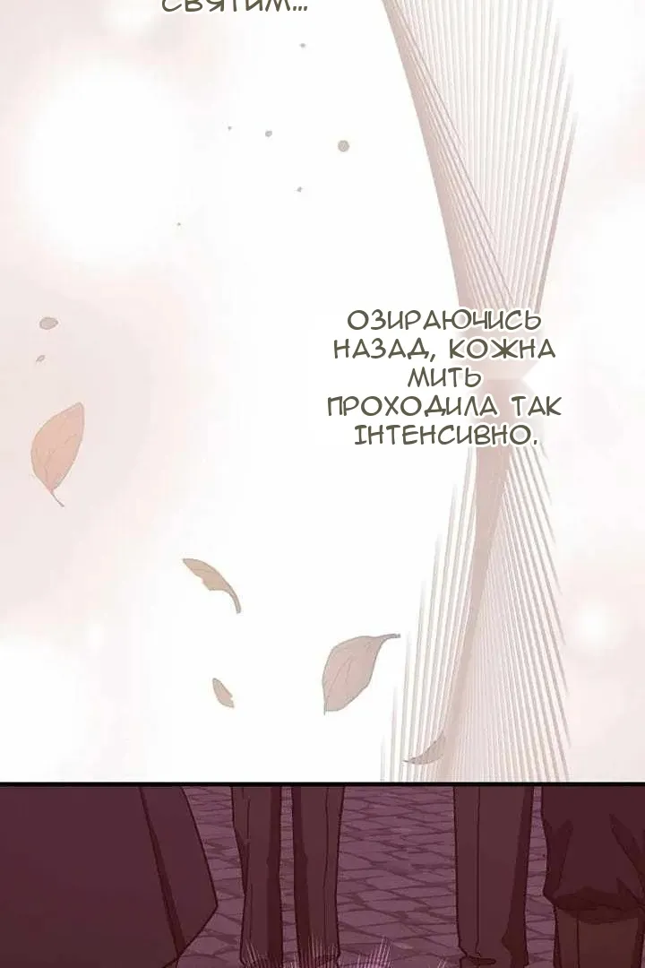 Сторінка 109