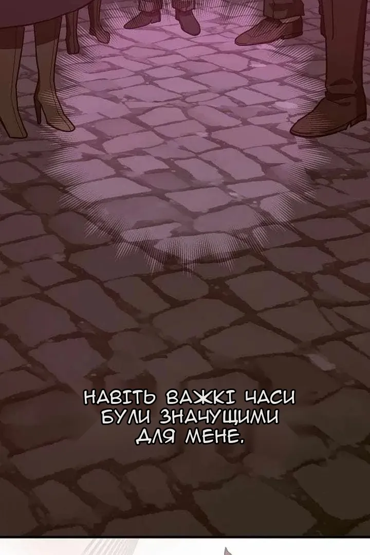 Сторінка 110