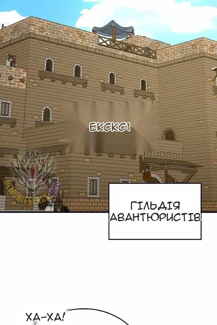 Сторінка 3