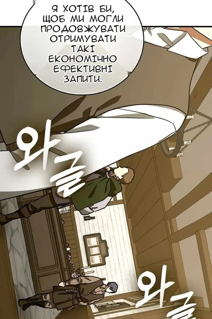 Сторінка 4