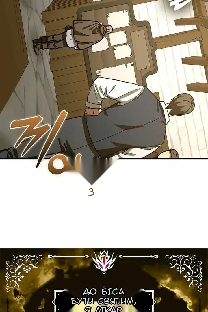 Сторінка 5