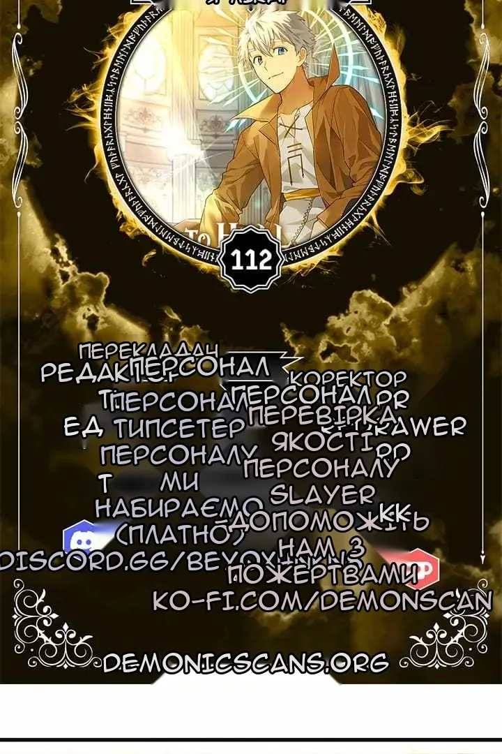 Сторінка 6