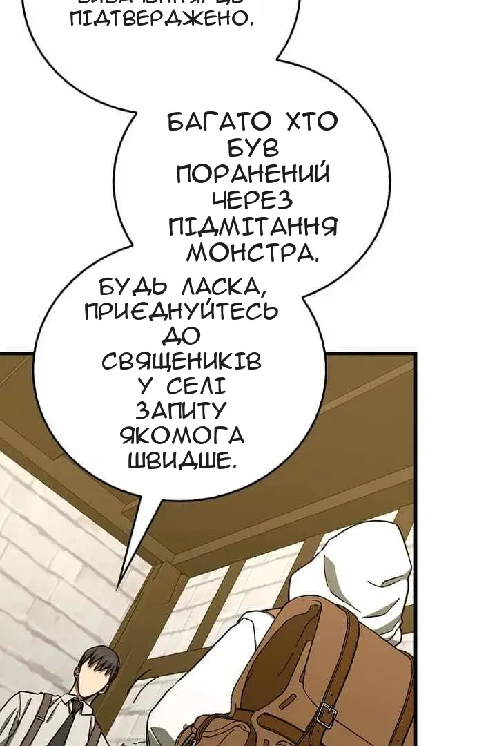 Сторінка 18