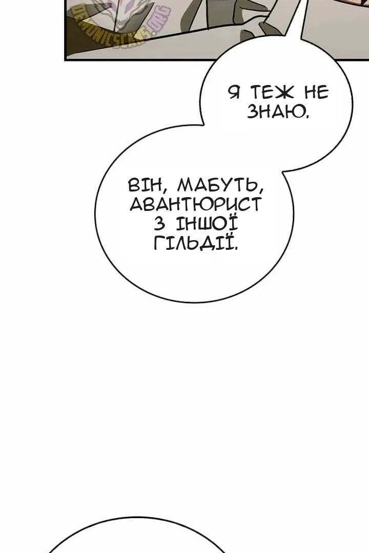 Сторінка 23