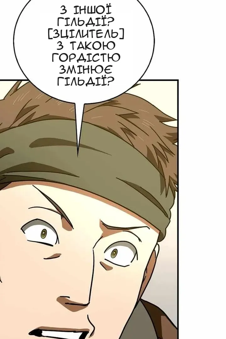 Сторінка 24