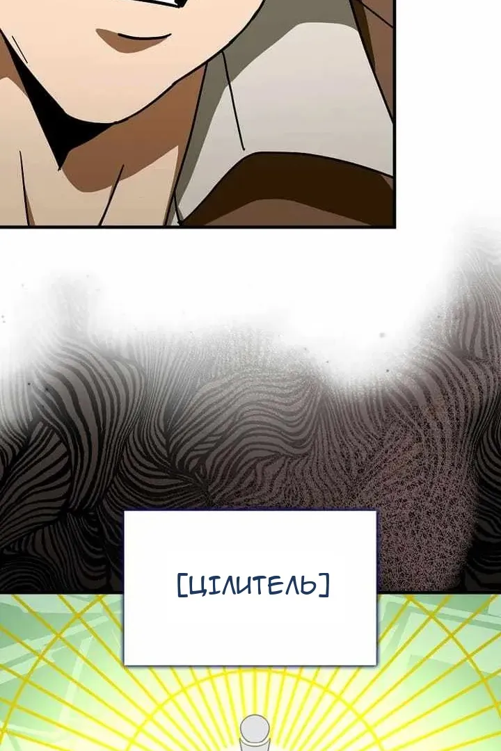 Сторінка 25