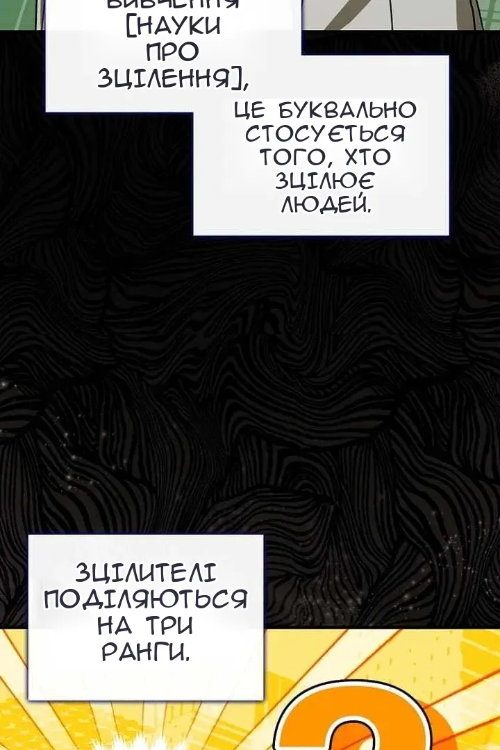 Сторінка 27