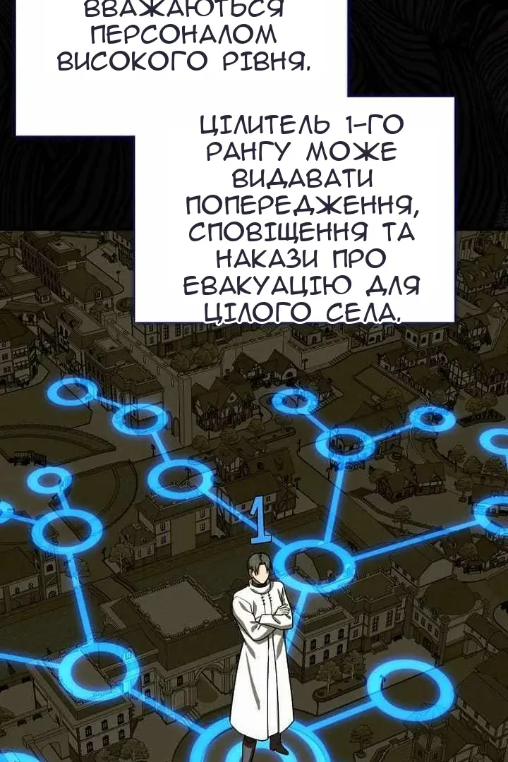 Сторінка 32