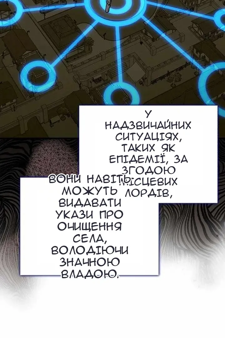 Сторінка 33