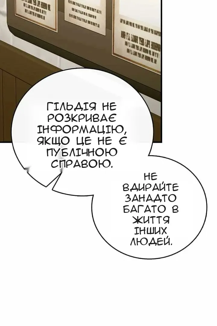 Сторінка 35