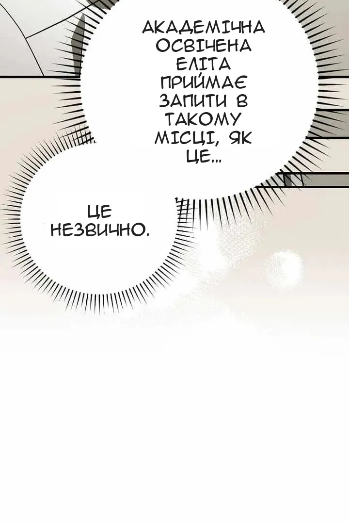 Сторінка 39