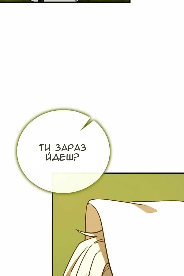 Сторінка 44
