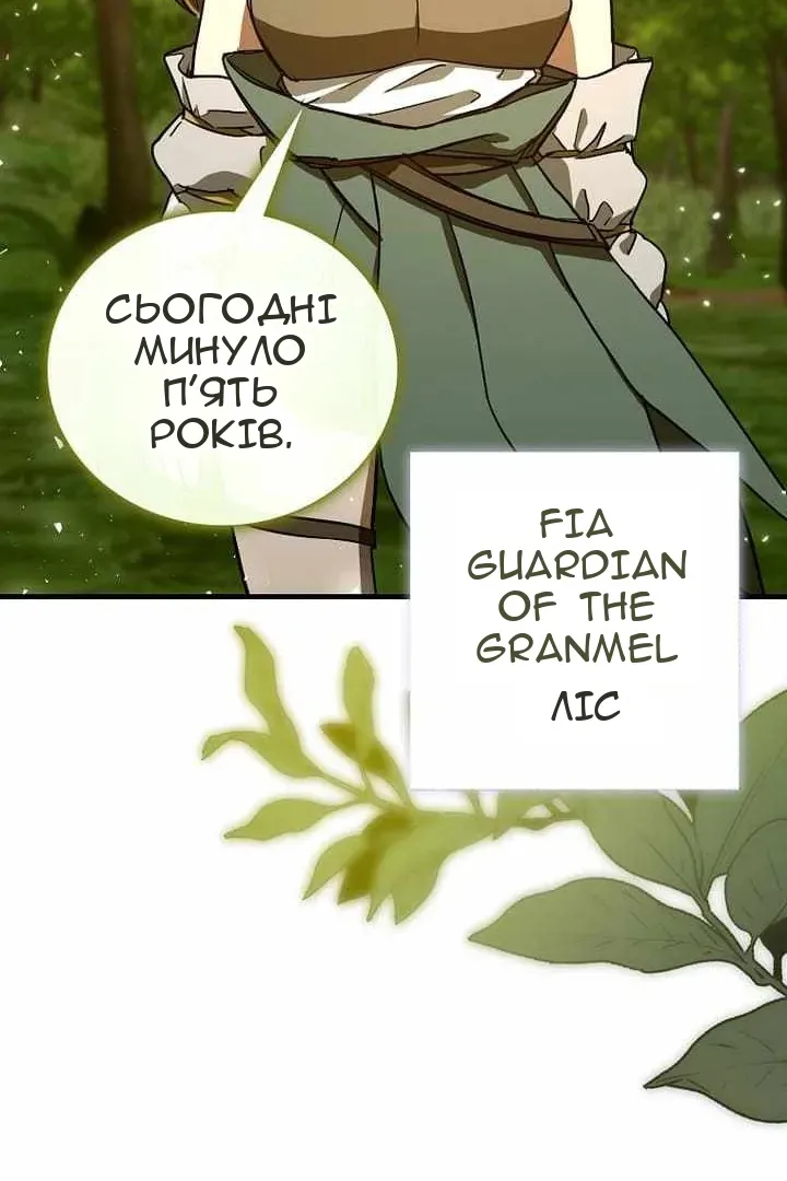 Сторінка 47