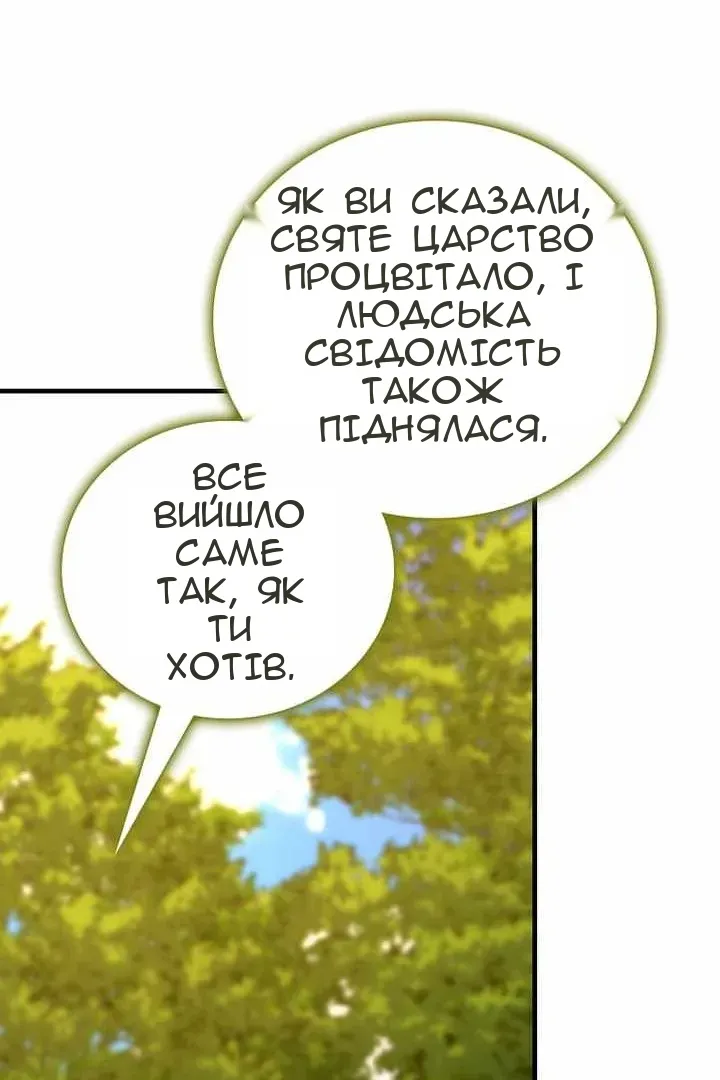 Сторінка 48
