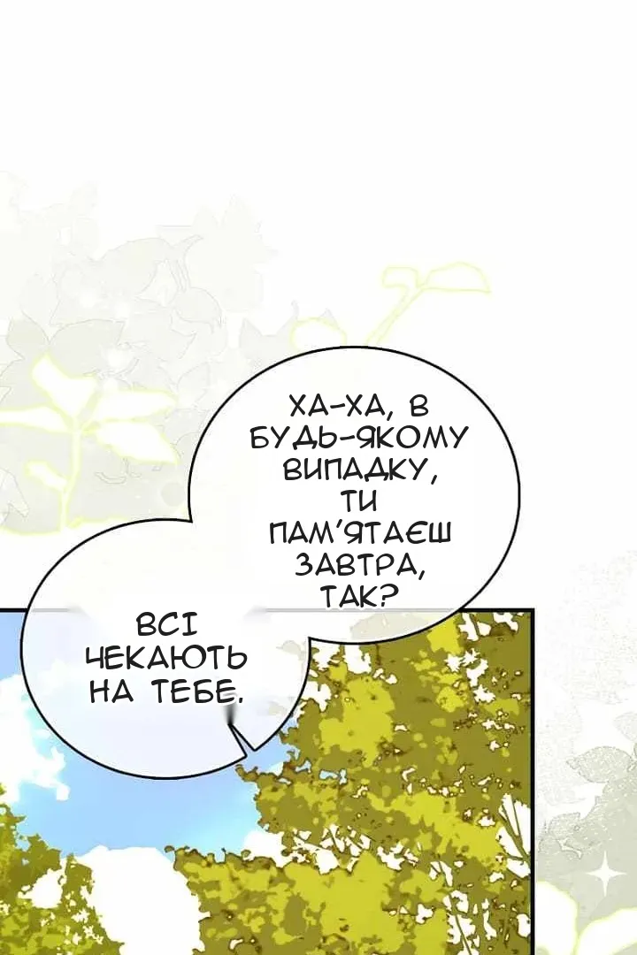 Сторінка 51