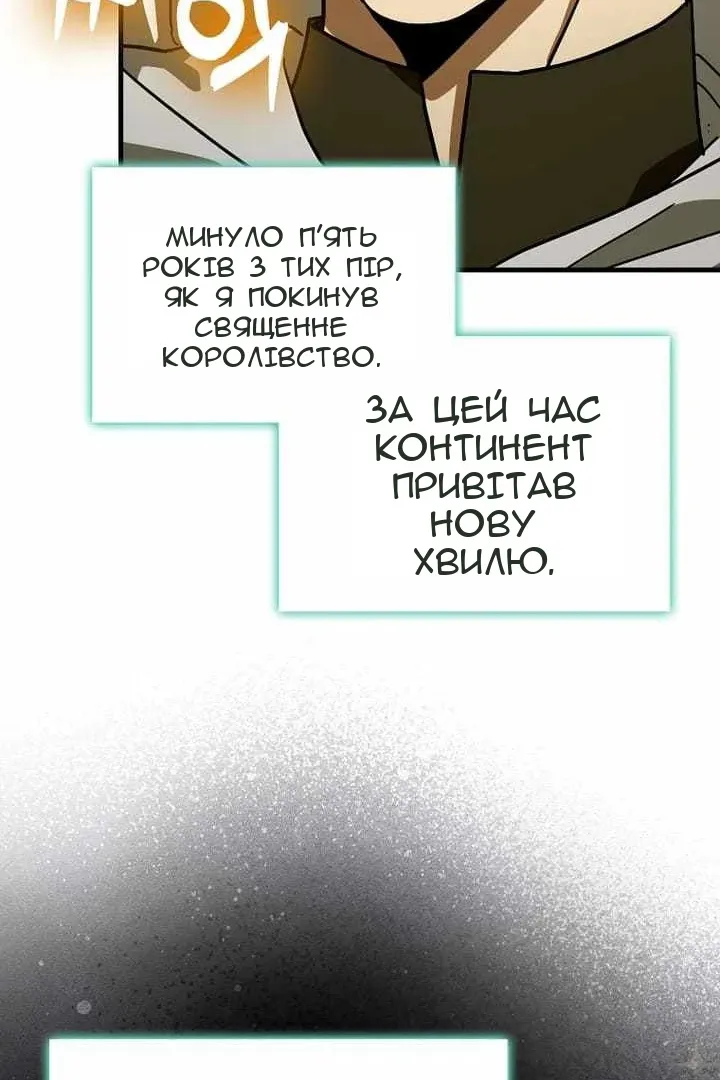 Сторінка 54