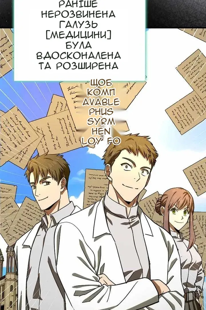 Сторінка 55