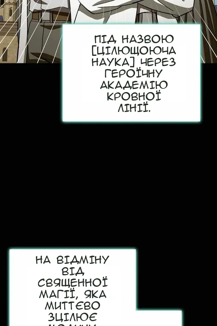 Сторінка 56