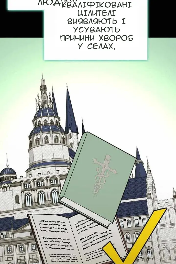 Сторінка 57
