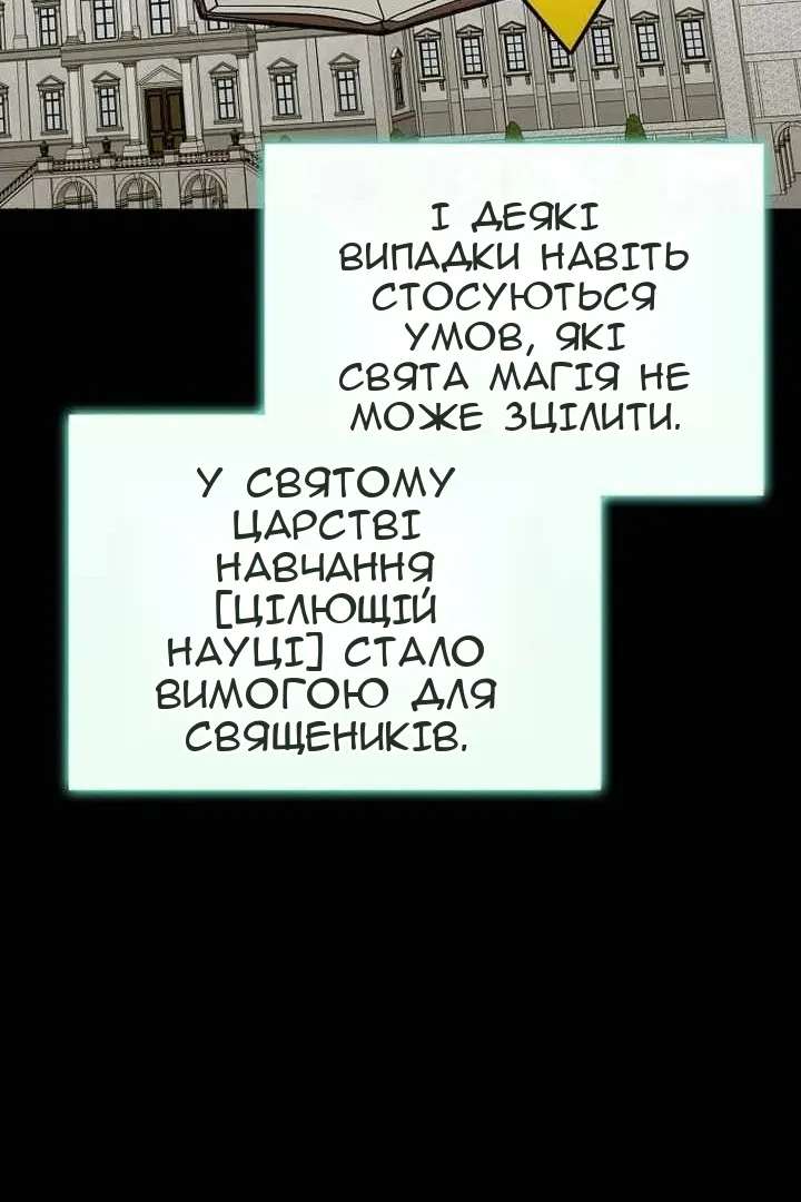 Сторінка 58